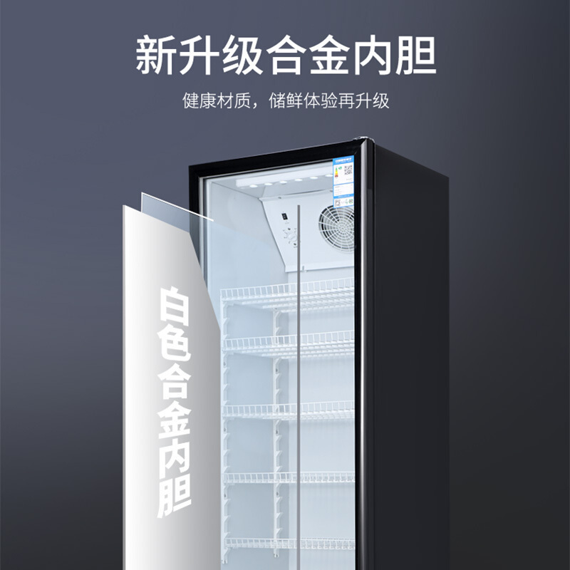 澳柯玛(AUCMA) 展示柜SC-316NE 316升商用单门冷藏展示柜冰柜保鲜饮料柜啤酒柜循环风机制冷合金内胆高清大图