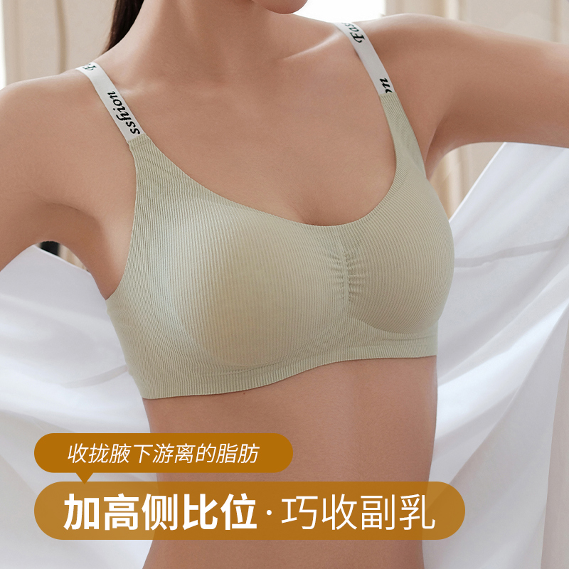 猫人内衣女士聚拢小胸字母无痕运动无钢圈防下垂收副乳薄款文胸罩高清大图