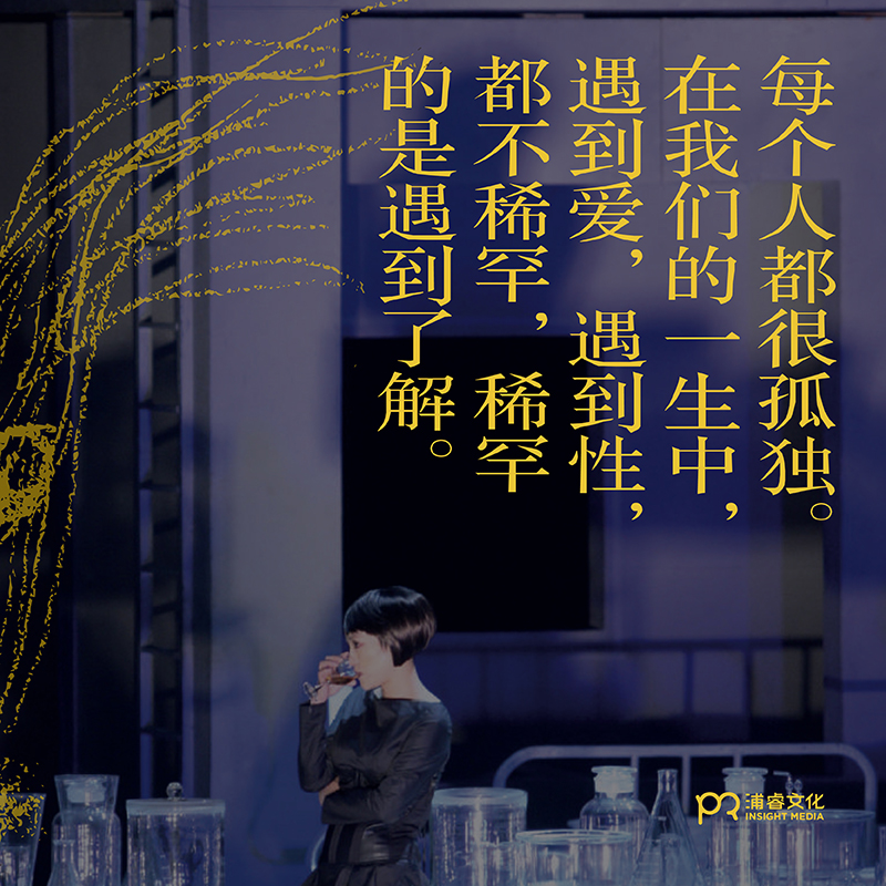 [正版]博集天卷柔软 琥珀 廖一梅 著 悲观主义三部曲之一 恋爱的犀牛 琥珀 孟京辉 袁泉 刘烨 爱情故事话剧剧本戏剧高清大图