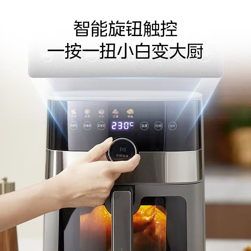 美Midea)可视空气炸锅 2000W立体双热源匀烤智能旋钮触控 6.5L电炸锅 MF-KZC6584高清大图