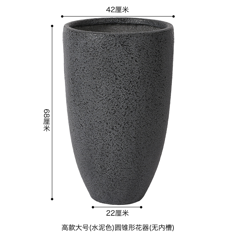 符象园艺用品北欧圆形大型玻璃钢花盆简约落地花器室内户外盆栽装饰花箱高款大号水泥色圆锥花器打孔请备注中 价格图片品牌报价 苏宁易购乾鼎园艺专营店