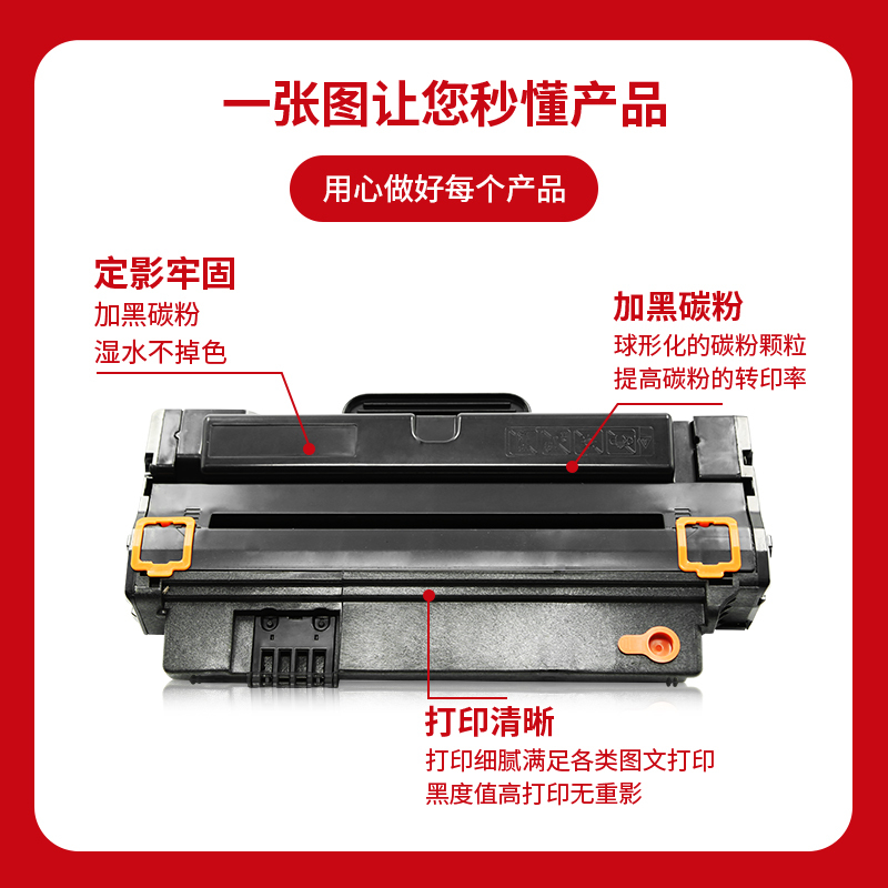 适用三星SA-ML1911激光打印机硒鼓 2526 SCX-4623F FH SF651P 4601办公碳粉盒 易加粉