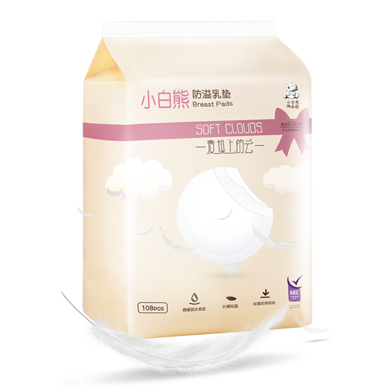 小白熊一次性防溢乳垫 柔软透气乳垫108片装09165
