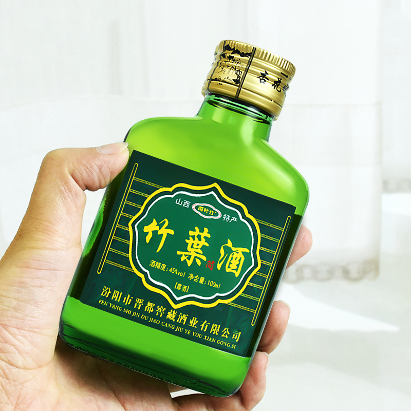 竹叶酒山西原产地清竹酒45度100ml