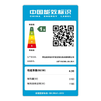 Leader海尔智家出品空气能热水器家用节能大容量商用空气源热泵省电荣御A9-带电辅-300升