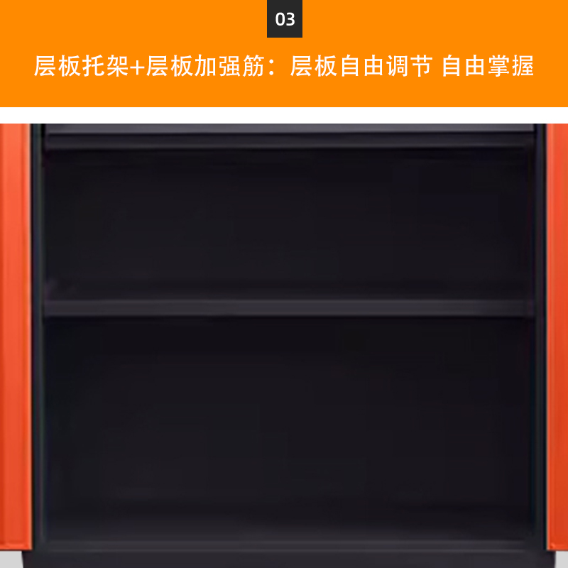 帅畅重型工具柜加厚物件工具储物柜工厂铁皮柜汽修厂零件收纳柜橘色四层二抽高清大图