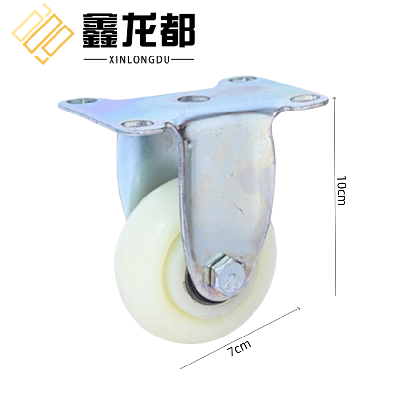 鑫龙都 尼龙定向轮3寸个