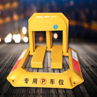 闪电客汽车停车位地锁防撬车位锁加厚防撞固定防占车位停车桩免打孔