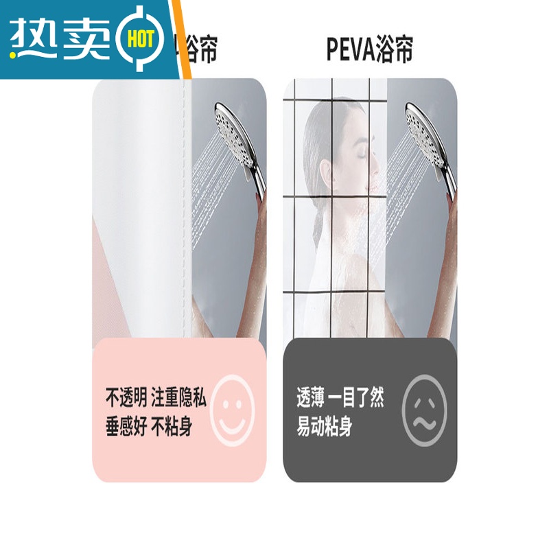 XIANCAI浴帘套装免打孔防水布浴室卫生间淋浴帘子挂帘洗澡挡水隔断帘高清大图