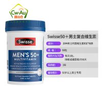 Swisse 中老年男性复合维生素片剂 90片 1瓶 男士50+/50岁以上营养补充增强免疫 澳洲进口