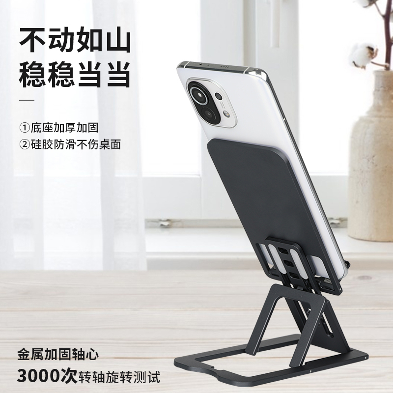 欧卡马2021网红铝合金手机桌面支架懒人专用折叠伸缩超薄轻便携小巧随身手机平板万能家用防滑稳固