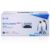 格之格LD1641硒鼓NT-PL1641Cplus+适用Lenovo LJ1680;M7105 (单位：件)