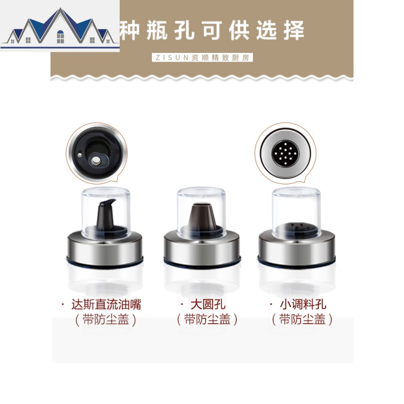 防漏玻璃调料盒盐调味罐家用厨房佐料瓶酱油壶醋收纳盒组合套装 三维工匠高清大图