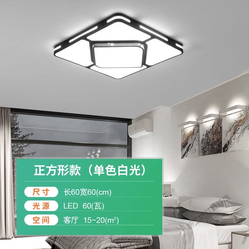苏宁放心购 客厅灯 简约现代LED吸顶灯大气家用卧室灯黑色长方形餐厅灯具灯饰图片