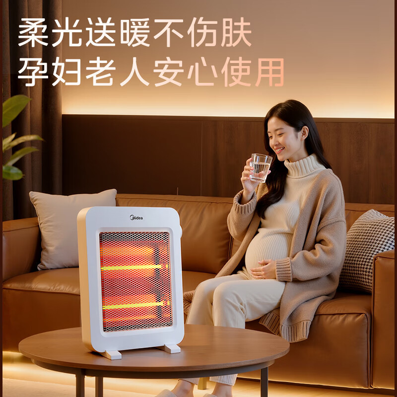 美的(Midea)远红外取暖器NPS-MH远红外取暖器3秒速热双管两挡安全保护暖风机高清大图
