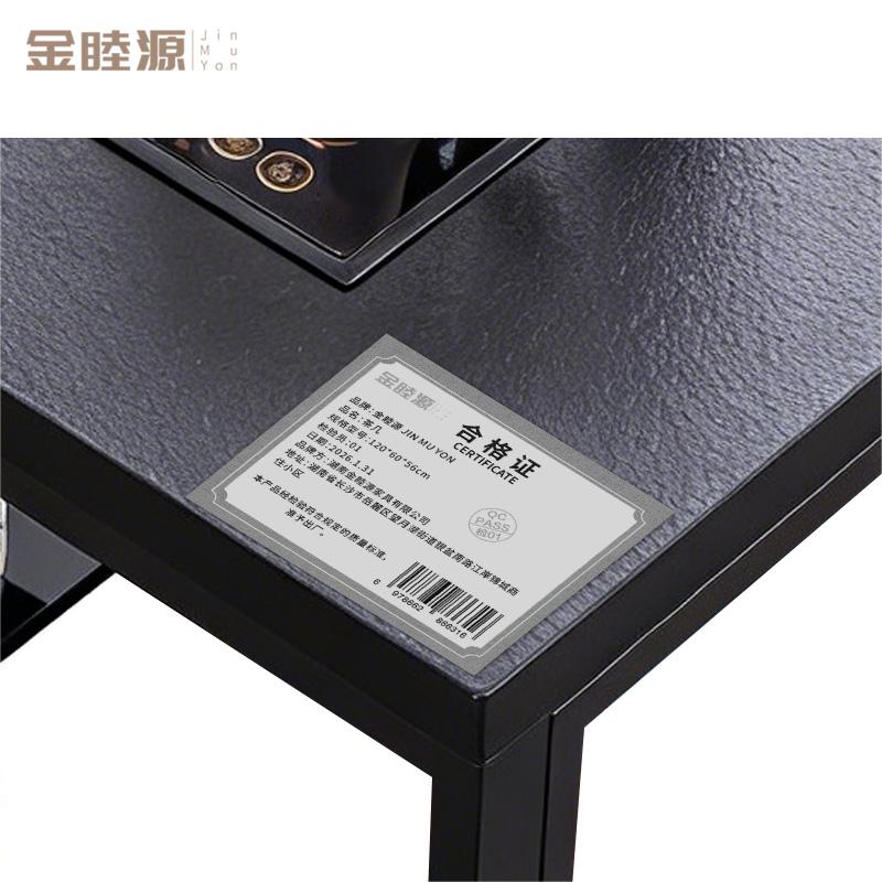 金睦源 JIN MU YON 茶几 120*60*56cm 张高清大图
