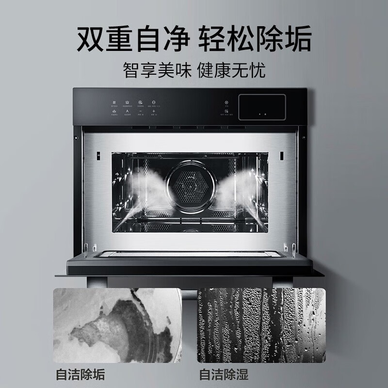 美的(Midea)R3J嵌入式微蒸烤一体机 APP操控微波炉蒸箱烤箱34L家用多功能烘焙多重自净 BG3405W[补贴]