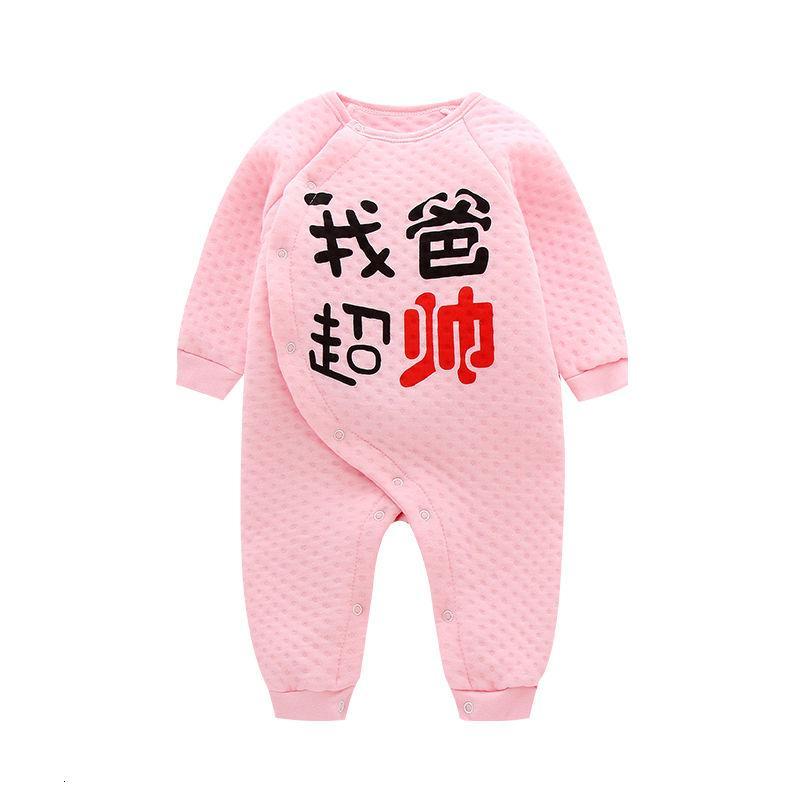 [促销]婴儿连体衣服秋季男女宝宝保暖哈衣儿爬服秋冬睡衣3-6-9个月