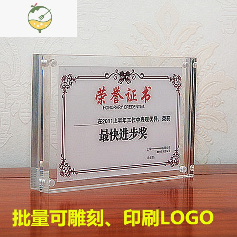 yicheng亚克力相框摆台6812寸强磁台相片架