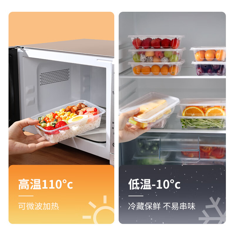 美丽雅 一次性饭盒方形 650ml*30套 快餐外卖打包盒食品级野餐便当盒 92440高清大图