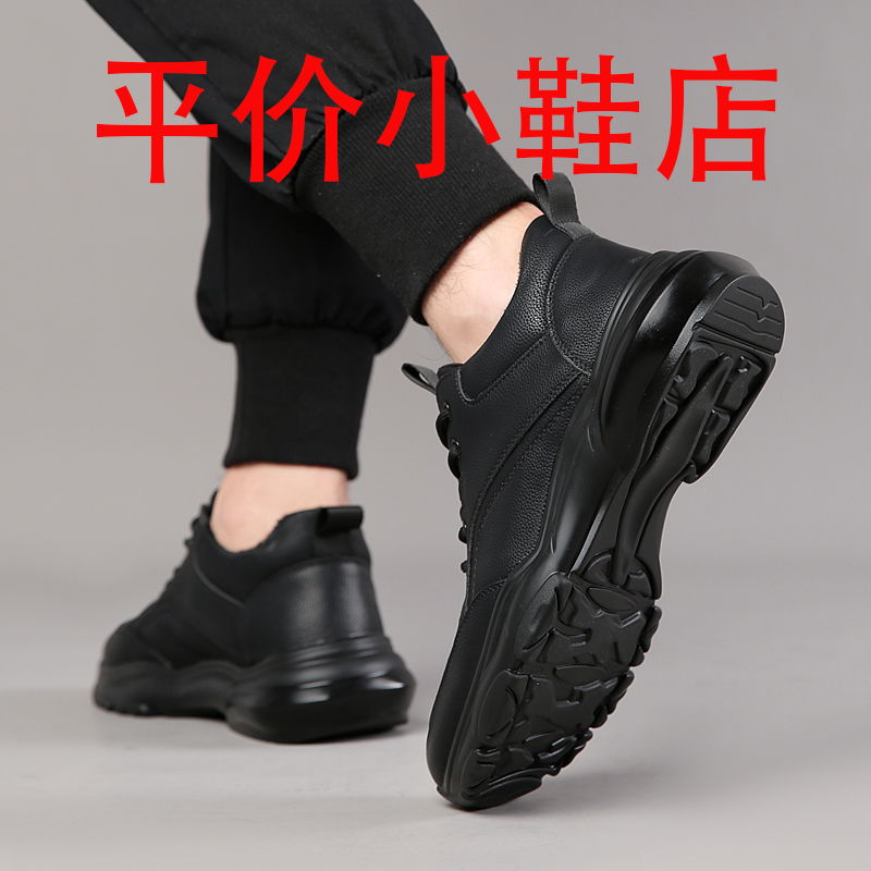 迪罗尼卡男鞋软皮运动休闲鞋男时尚百搭潮鞋加绒棉皮鞋男软底老爹鞋高清大图