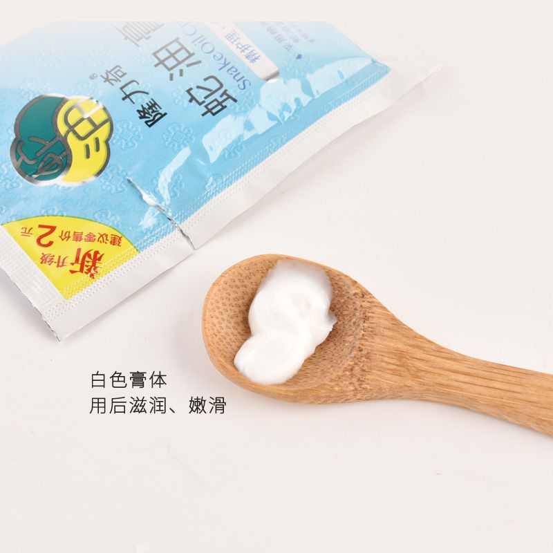 隆力奇蛇油膏26g袋装护手防冻防裂护手霜滋润保湿防干燥护肤嫩肤 蛇油膏5袋