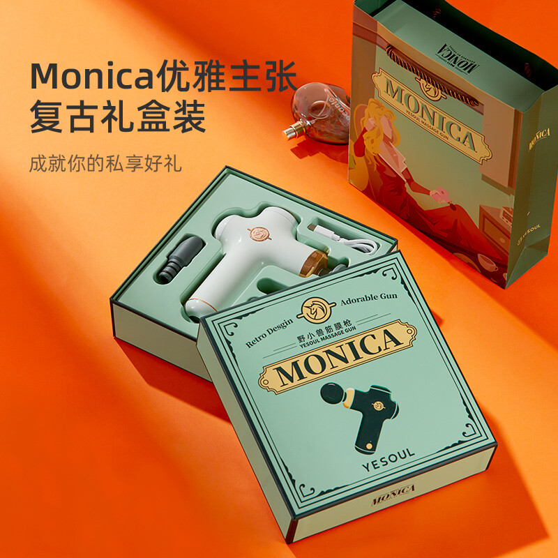 野小兽(YESOUL) 筋膜枪 MG11 颈椎按摩器运动健身疲劳肌肉放松器 白色高清大图
