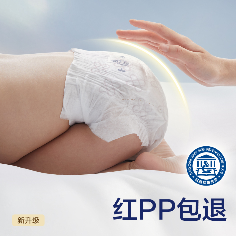 babycare皇室BC拉拉裤短裤式尿裤非纸尿裤狮子王国弱酸亲肤干爽防过敏尿不湿bbc新款尿布湿XL码26片/包