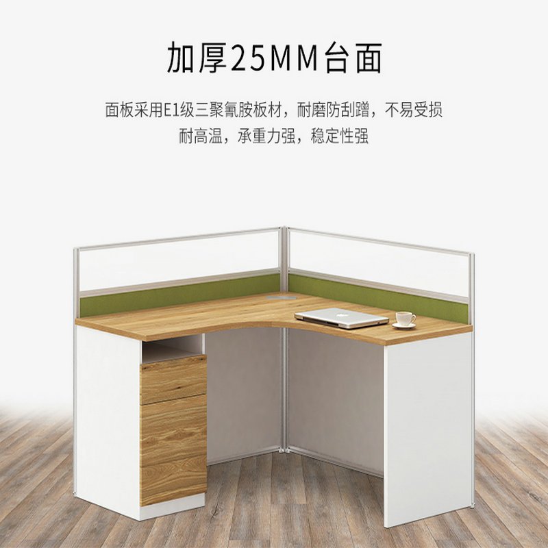 逐鹿中原简约办公室尚屏风卡位班台职员c桌DS-649主管桌经理台时尚四人位屏风