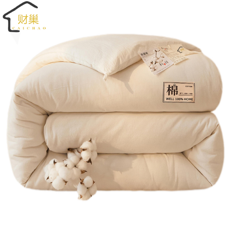 财巢 新疆棉花被 150*200cm-5斤 床
