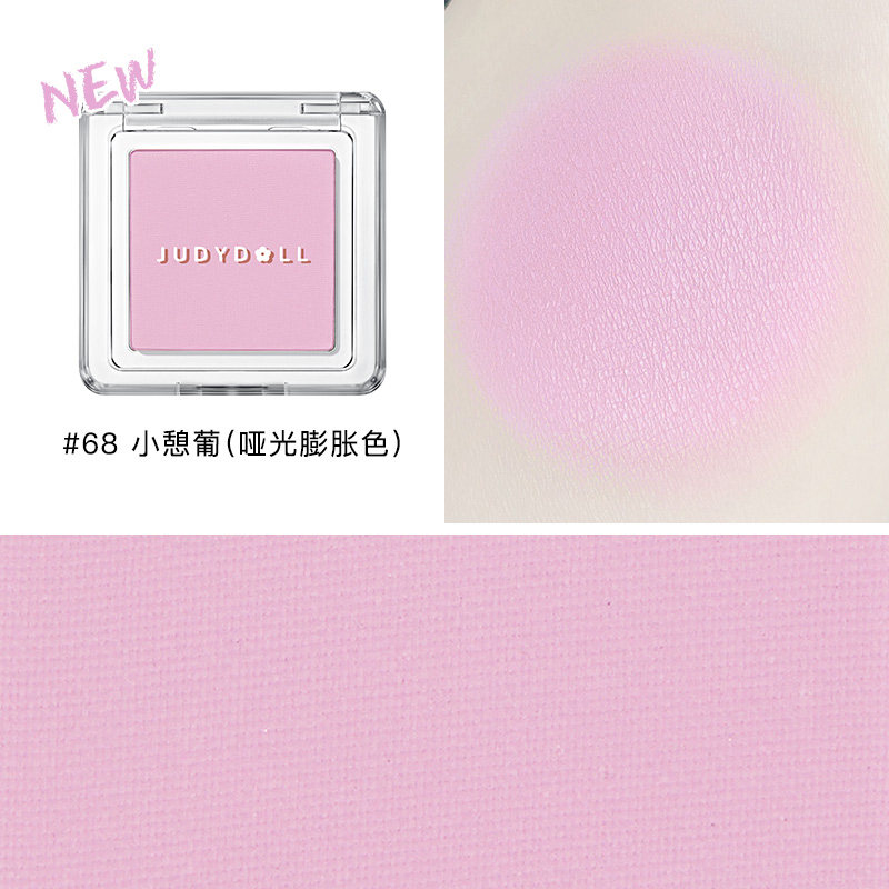 68 小憩葡高清大图