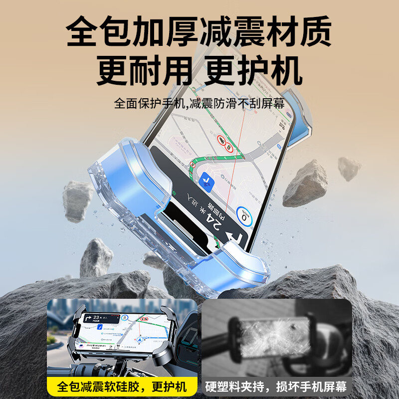 领臣 LC-MTC-09 手机座 骑行手机气垫支架车把款高清大图
