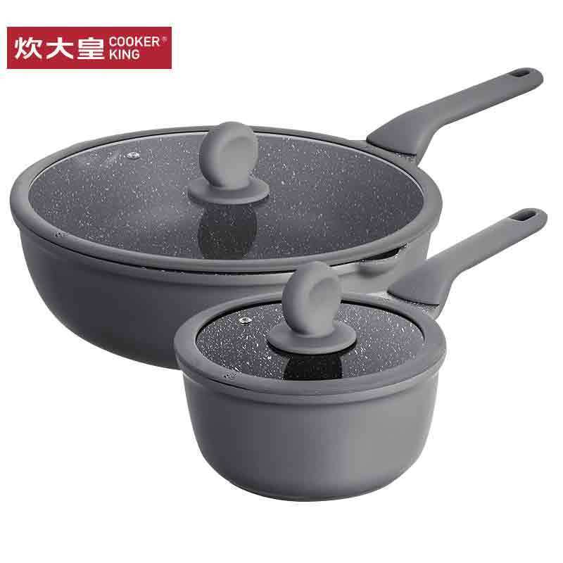 炊大皇星空灰不粘两件套煎锅26奶锅XKH2618