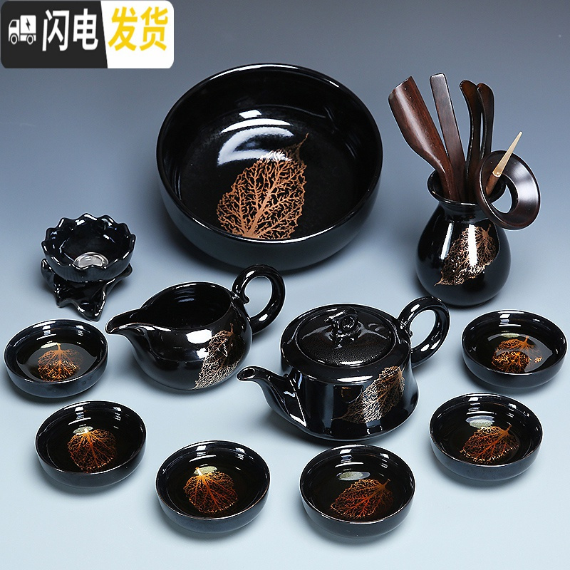 三维工匠金木叶建盏整套功夫茶具套装家用喝茶天目釉手工茶壶盖碗陶瓷茶杯 0537-11头黑釉金叶西施壶盖碗-简约装