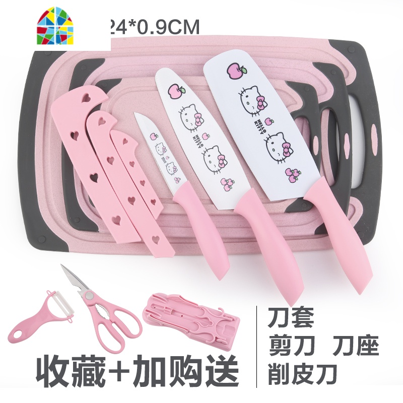 家用切菜板砧板占板稻壳案板水果刀面板宝宝辅食粘板 FENGHOU 蓝大号送大刀+剪刀+瓜刨+刀套