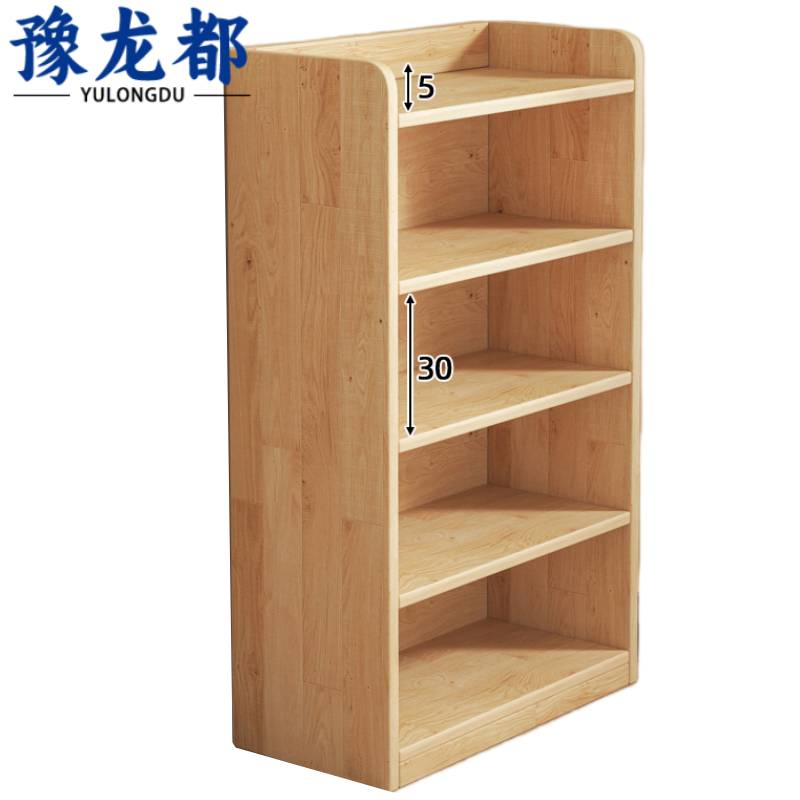 豫龙都书柜松木个