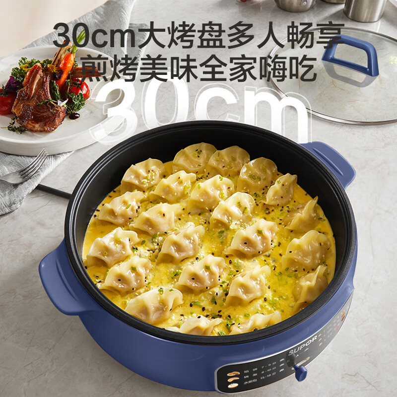 苏泊尔(SUPOR)QC系列煎烤烙煮多功能锅电饼铛JT30A20高清大图