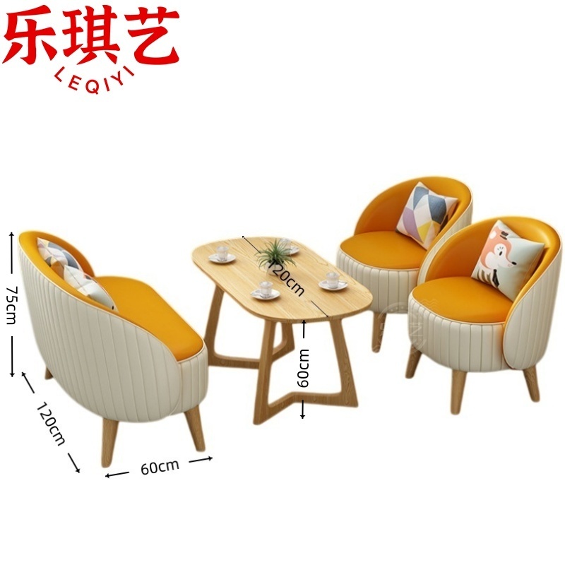 乐琪艺休闲接待沙发皮面套高清大图