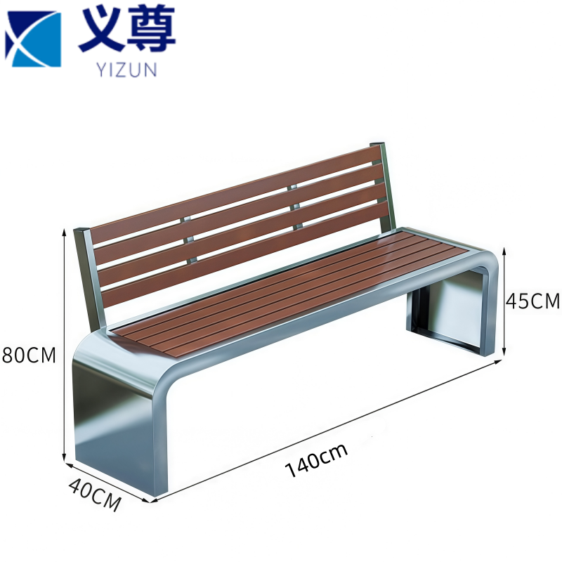 义尊 公园长椅 140*40*45cm 张高清大图