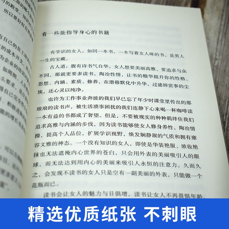 [正版]全套10册 董卿的书籍文学书做一个有才情的女子好书 治愈系好看经典语录全集朗读者女性提升自己情商高修养书
