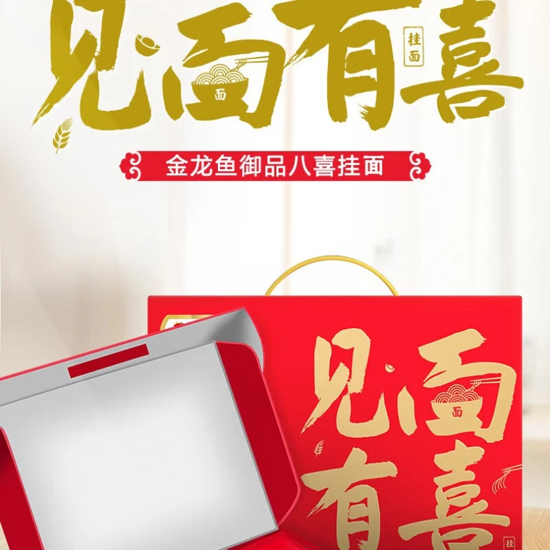 金龙鱼 食品礼盒 优选粮油组合 五谷杂粮营养丰富 精美包装送礼佳选高清大图