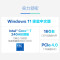华硕破晓一体机 一体机电脑27英寸高刷屏 酷睿7-240H 16G DDR5 1TB SSD 无线键鼠 白色