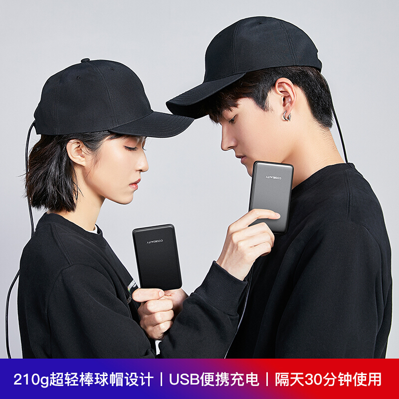 可思美 CosBeauty LLLT黑科技激光生发仪 生发帽密发神器10次控油12周健发新生81束激光灯男女适用