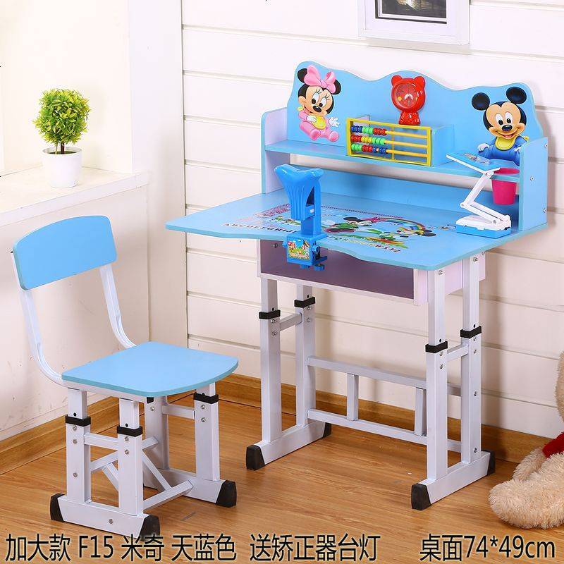 小孩学生儿童书桌子学习桌写字桌台作业课桌椅子书架书柜组合套装 升降加大款F15经典蓝 桌椅一套+矫正器