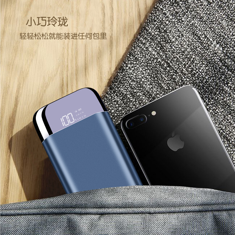 魔元(MOYEEO)LED发光移动电源10000mAh蓝色E11