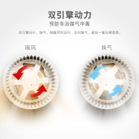 巴洛斯頓BALUOSIDU暖风模块集成吊顶 卫生间嵌入式自带LED灯多功能双电机液晶屏防水防潮速热智能浴霸