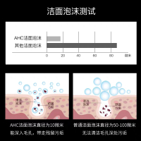 韩国AHC爱和纯男士洗面奶180ml控油祛痘补水保湿清爽不油腻洁面乳新年礼物