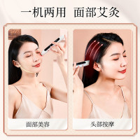 艾修堂智能艾灸仪面部美容仪美容棒面部脸部眼部点穴按摩全身通用节日送女朋友礼物(内置艾片精华)AI-1F