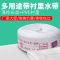 消防水带8-65/50型号2/2.5寸PVC高压水管消防栓20/25米接扣枪套装