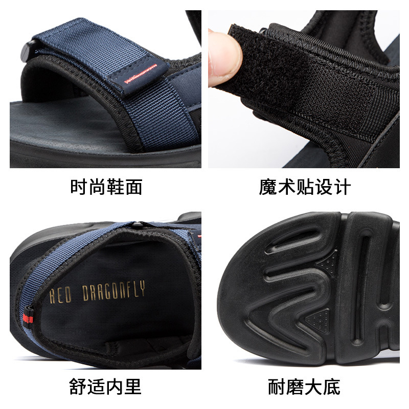 红蜻蜓男鞋男凉鞋夏季韩版潮流时尚透气魔术贴减震气垫凉拖鞋洞洞鞋休闲户外旅游防滑耐磨沙滩鞋男百搭高清大图
